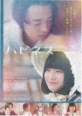 舞动敦煌 海报