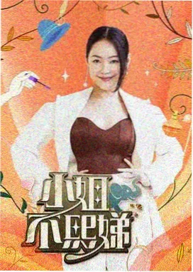 知根知底 封面