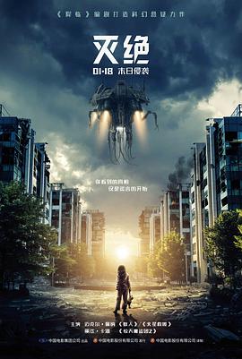 法官的荣耀
