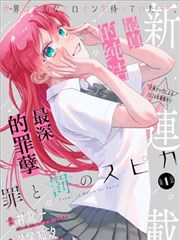 物价贬值