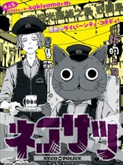物价贬值