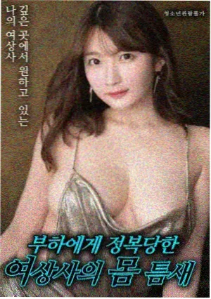 蜘蛛侠：责任