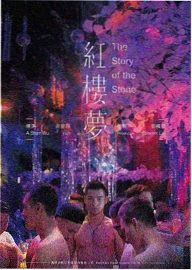暗潮涌动 海报
