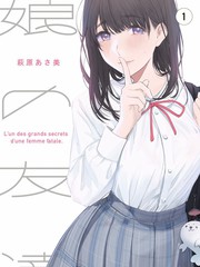 汉字英雄